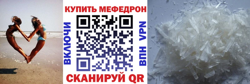 Наркота Холм А ПВП АМФ Меф ГАШИШ Каннабис