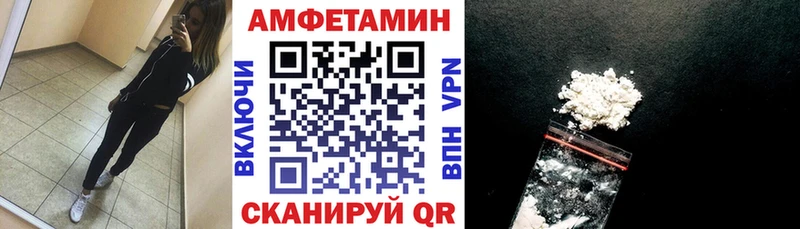 АМФ 98%  МЕГА как войти  Холм  где продают наркотики 