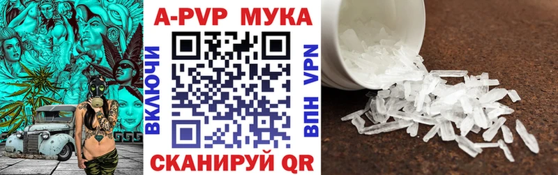 Альфа ПВП VHQ  Холм 
