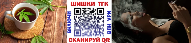 darknet телеграм  Холм  Canna-Cookies марихуана  купить наркотики сайты 
