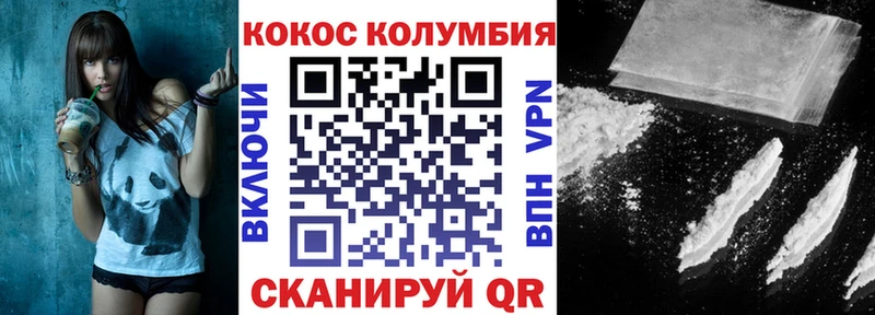 COCAIN Fish Scale Холм