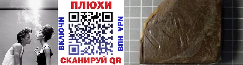 где купить наркоту  Холм  OMG зеркало  ГАШИШ Ice-O-Lator 