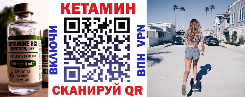 Кетамин ketamine  Холм 