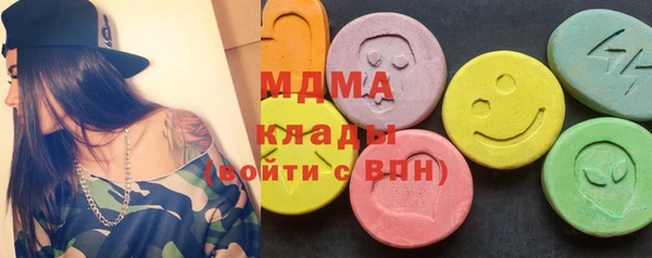 кокс Гусиноозёрск