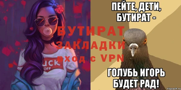ПСИЛОЦИБИНОВЫЕ ГРИБЫ Гусь-Хрустальный