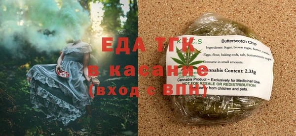 ПСИЛОЦИБИНОВЫЕ ГРИБЫ Гусь-Хрустальный