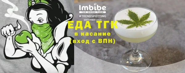 ПСИЛОЦИБИНОВЫЕ ГРИБЫ Гусь-Хрустальный
