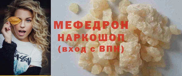 ПСИЛОЦИБИНОВЫЕ ГРИБЫ Гусь-Хрустальный