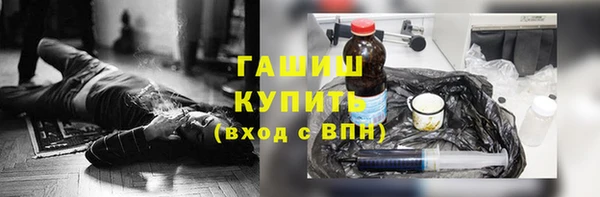 ПСИЛОЦИБИНОВЫЕ ГРИБЫ Гусь-Хрустальный