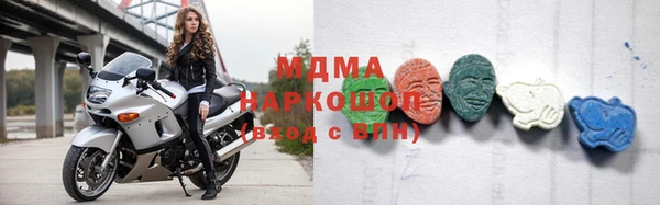 кокс Гусиноозёрск
