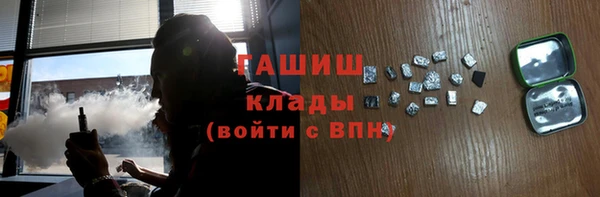 кокс Гусиноозёрск