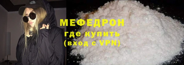 кокс Гусиноозёрск