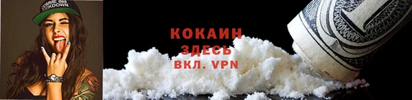кокс Гусиноозёрск