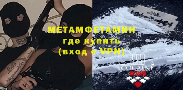 кокс Гусиноозёрск