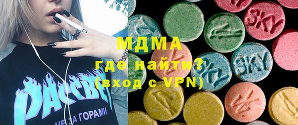 кокс Гусиноозёрск