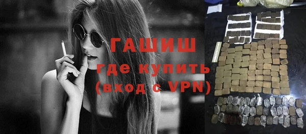 кокс Гусиноозёрск