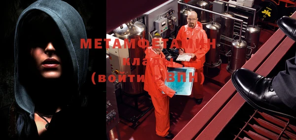 кокс Гусиноозёрск