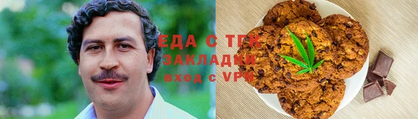 кокс Гусиноозёрск