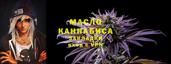 кокс Гусиноозёрск