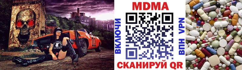 МЕГА онион  как найти   Холм  МДМА VHQ 