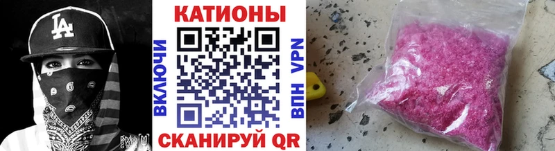 МЕФ мяу мяу  где продают наркотики  Холм 