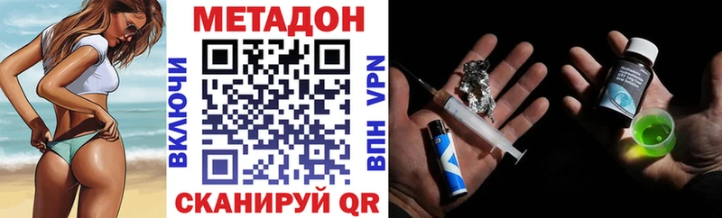 купить  сайты  Холм  Метадон мёд 