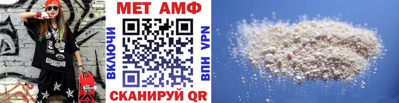 МЕТАМФЕТАМИН кристалл купить наркотики сайты Холм