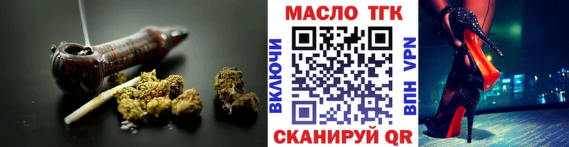 Дистиллят ТГК Wax где можно купить Холм
